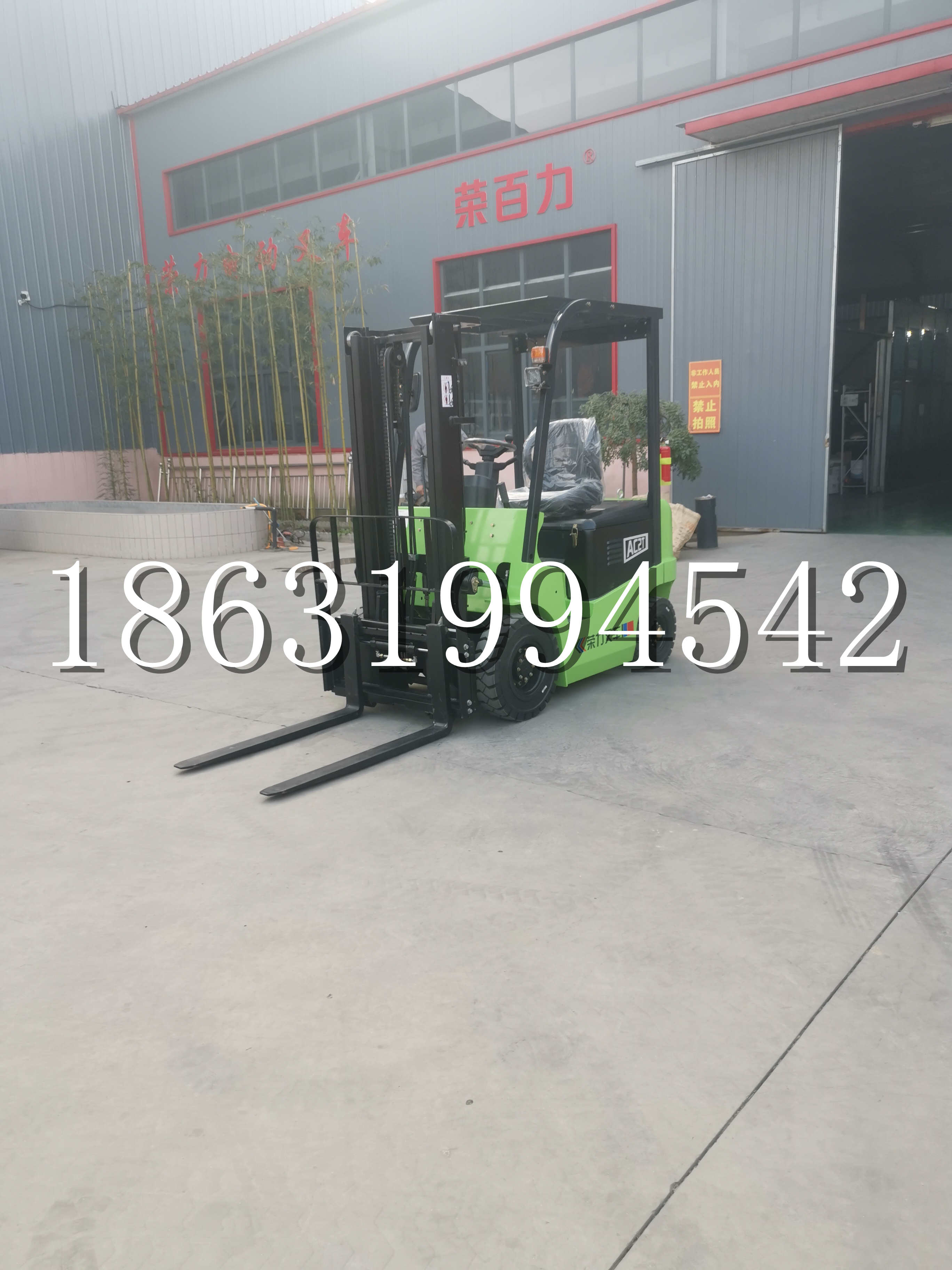 青山区优程2.5吨站驾式全电动液压搬运车3吨电动叉车锂电池托盘铲车地牛