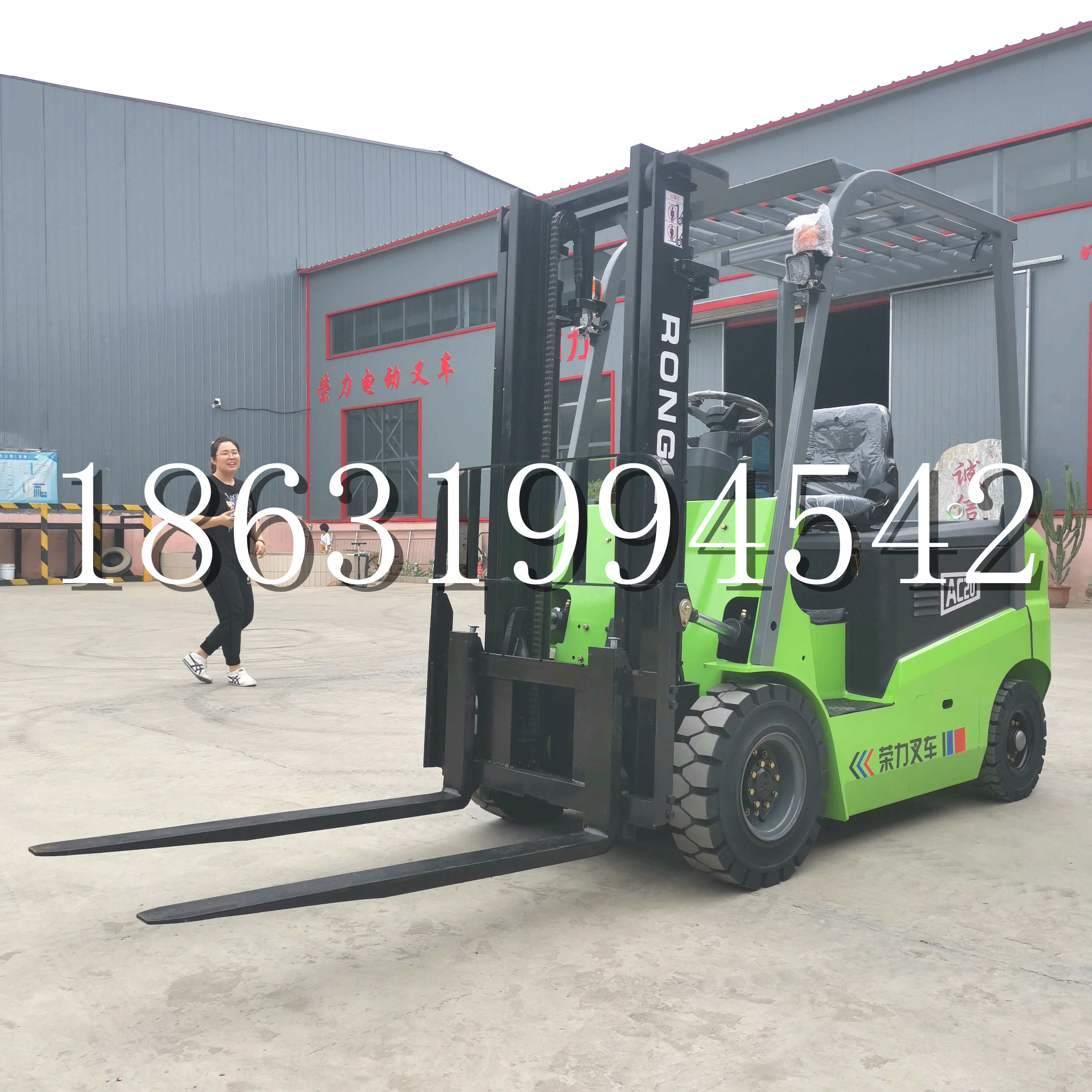 青山区上海申叉站驾式全电动叉车堆高车半1吨小型2吨全自动液压搬运托盘